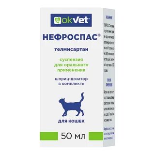Нефроспас для кошек отзывы