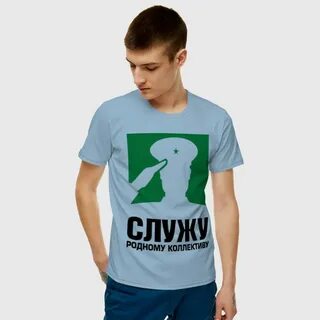 Служи родной