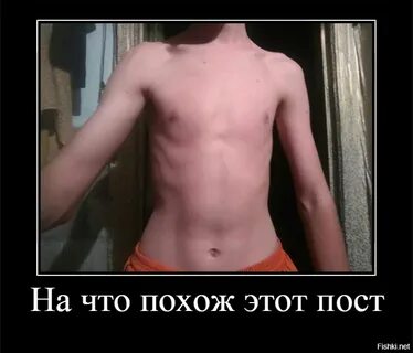Дрищ