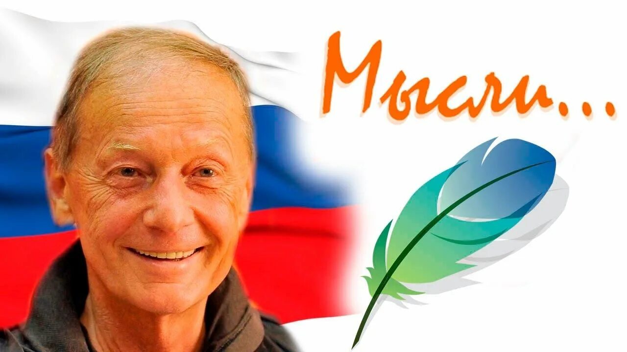 Задорное время