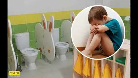 В садике просят