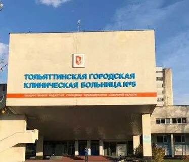 Работа больница 5