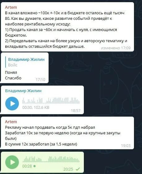 Ipr 1 телеграм канал. 1с телеграмм. @sun1moon1 телеграмм. 11 в телеграмме. ebelex1 телеграмм канал.