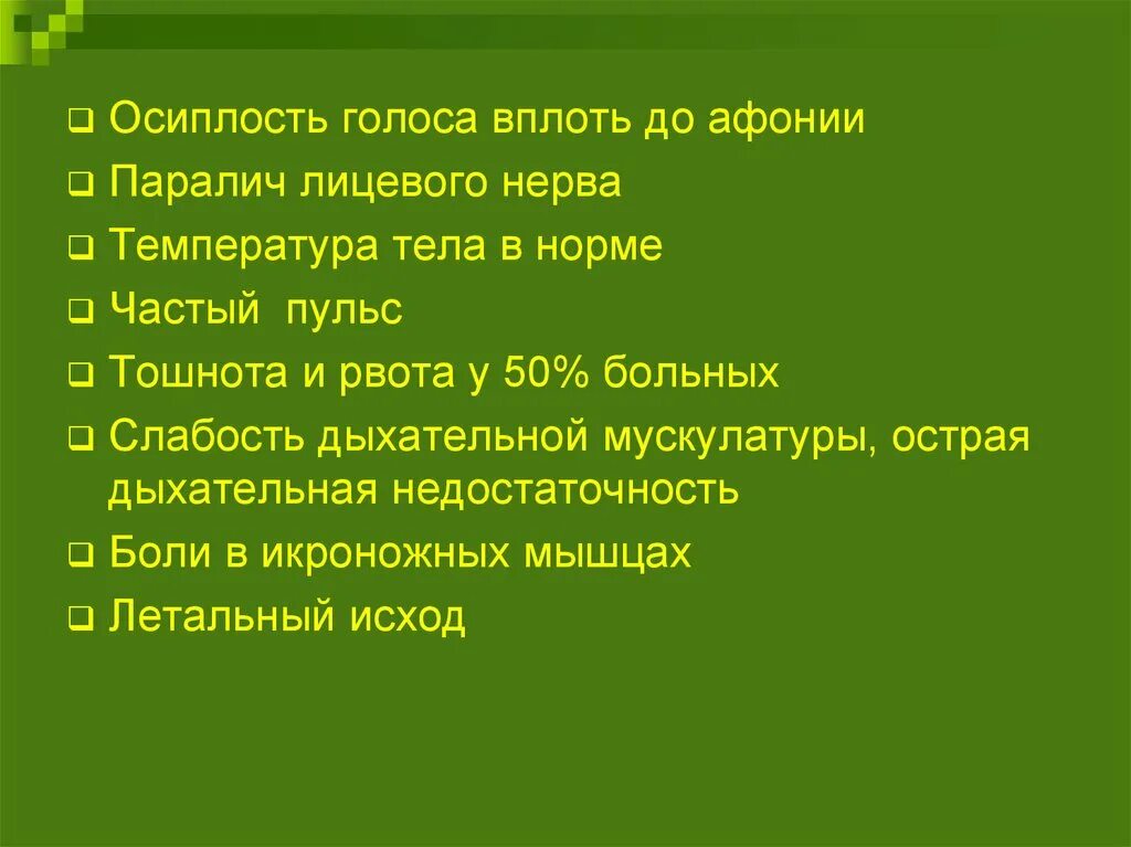 Осиплость голоса без температуры у взрослого. Осиплость голоса. Осиплость и охриплость голоса. Осиплость голоса причины. Афония осиплость голоса.