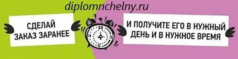 Заранее на следующий. Закажи заранее. Сделай заказ заранее. Заказы принимаем заранее. Сделать заказ заранее.