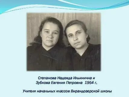 Школа 1 город нея