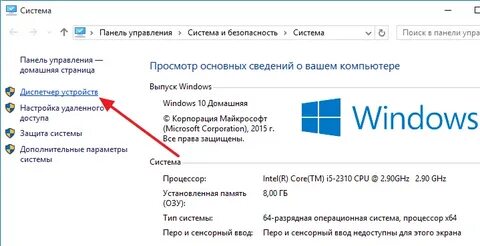 Проверить время работы компьютера