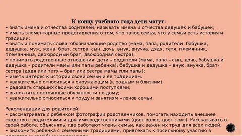 Как сын пишет отцу