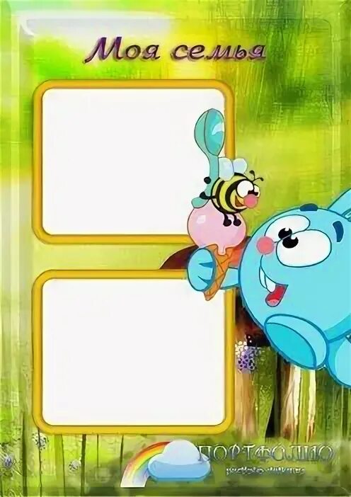 Портфолио қазақша. Портфолио казакша балабакшага тачки. Портфолио. Портфолио информатики. Портфолио шаблон қазақша.