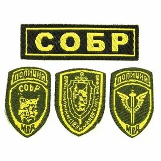 Показать шевроны
