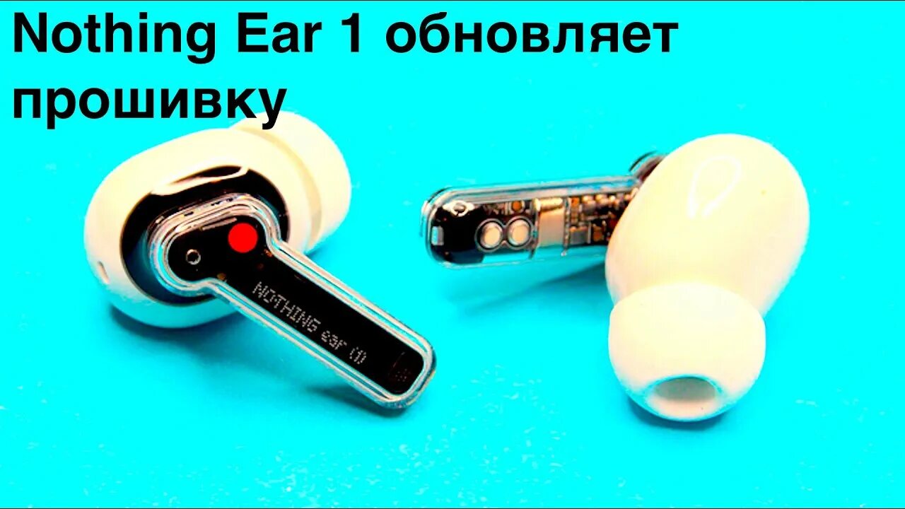 Nothing наушник ear 2. Nothing ear 1. Наушники в прозрачном кейсе. Nothing ear stick 2. Nothing ear 3 обзоры.
