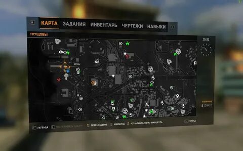 Dying light где взять