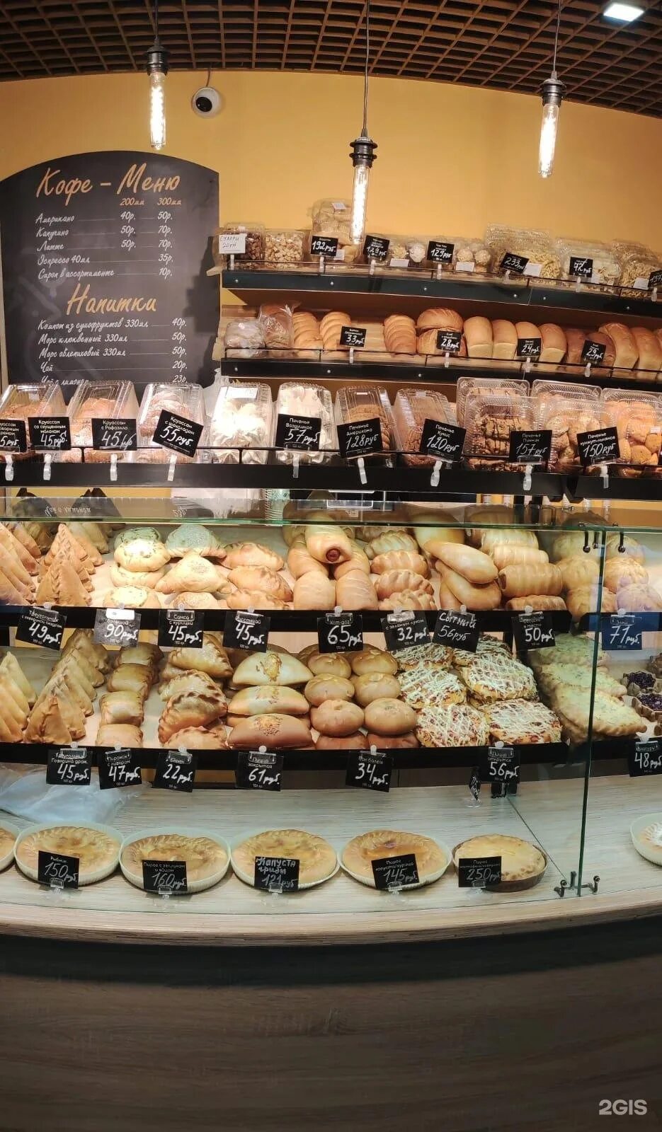 Пекарня пирогова казань. Пекарня пирогова минск. Ип пирогова кафе. Кафе любовь пирогова. Пекарня пирогова казань.