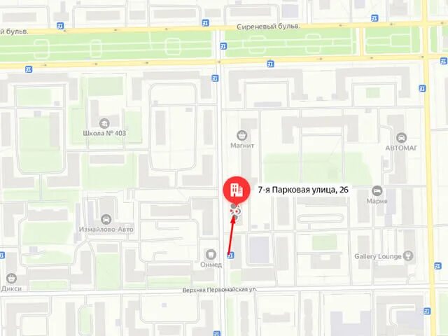 Судебные приставы москвы 7 парковая 26. Москва 7 Парковая 26 судебные приставы. Судебные приставы на 7 парковой. Перовский районный отдел судебных приставов. 7-Ая Парковая д.26 судебные.