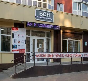 Брянск 21