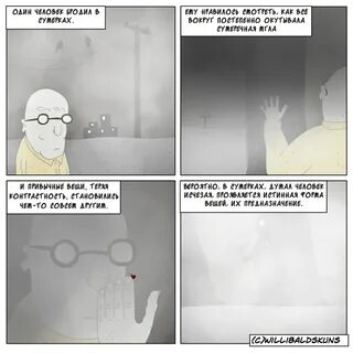 Ах вх ау ву вх ву