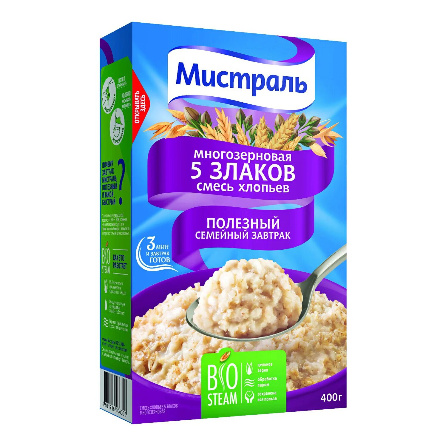 Смесь злаков. Хлопья мистраль геркулес алтайский 400 г. хлопья мистраль смесь дружба 400 г. мистраль хлопья геркулес алтайский цельнозерновой. мистраль хлопья гречневые, 400 г.