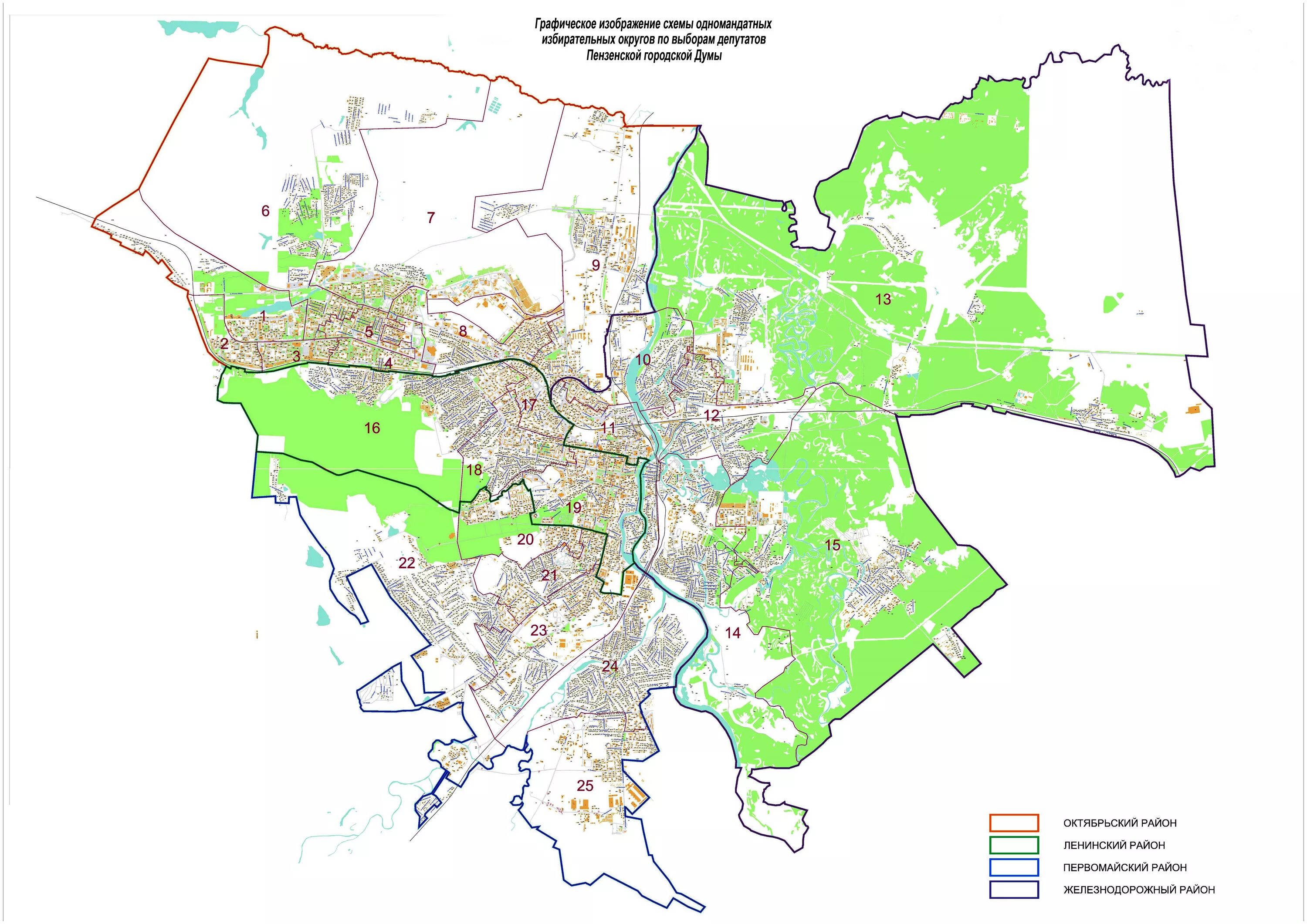 Какой район г пенза улица. Карта города Пензы по районам города. Карта Октябрьского района города Пензы с улицами. План города Пенза. Пенза микрорайоны города на карте.