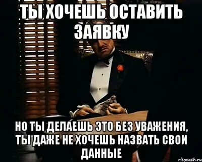 Мемы дающие жизнь
