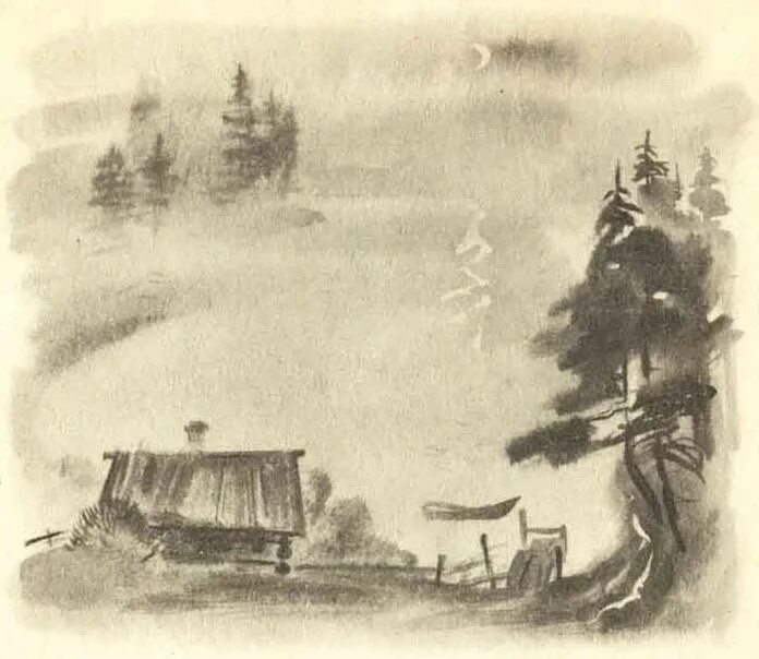 Ночь рисунок. Ночное море в тумане. Полумесяц ночью. Посмотри какая мгла фото. Посмотри какая мгла иллюстрация.