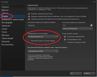 Как узнать сколько ты играешь в игру