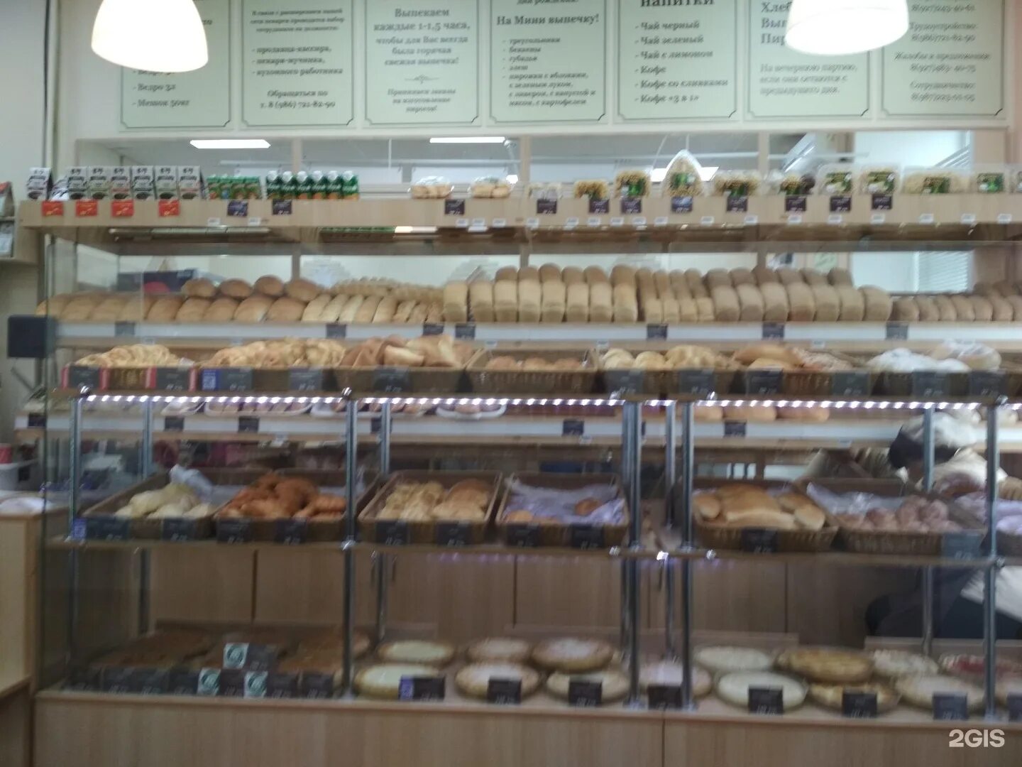 Добропек казань. Пекарня добропек воркута. Авангардная 185 казань. Добропек обнинск ленина пекарня. Ассортимент пекарни добропек казань.