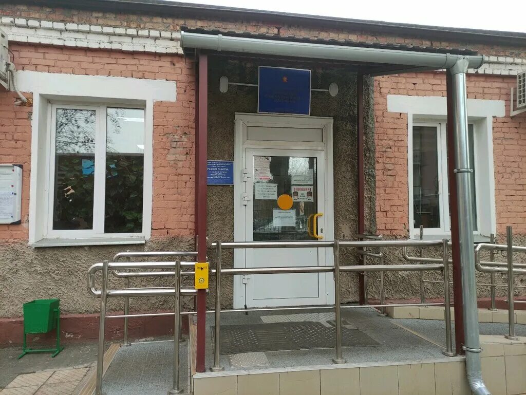Отдел социальной защиты. Отделения социальной защиты населения. Управление социальной защиты города красноярска. Управление социальной защиты города красноярска. Управление социальной защиты.