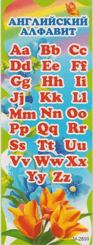 Закладка перевод. Гугл хром как вставить букмарклет. Необычные закладки для книг. Технический английский для программистов. Умка пианино b1517258-r1.
