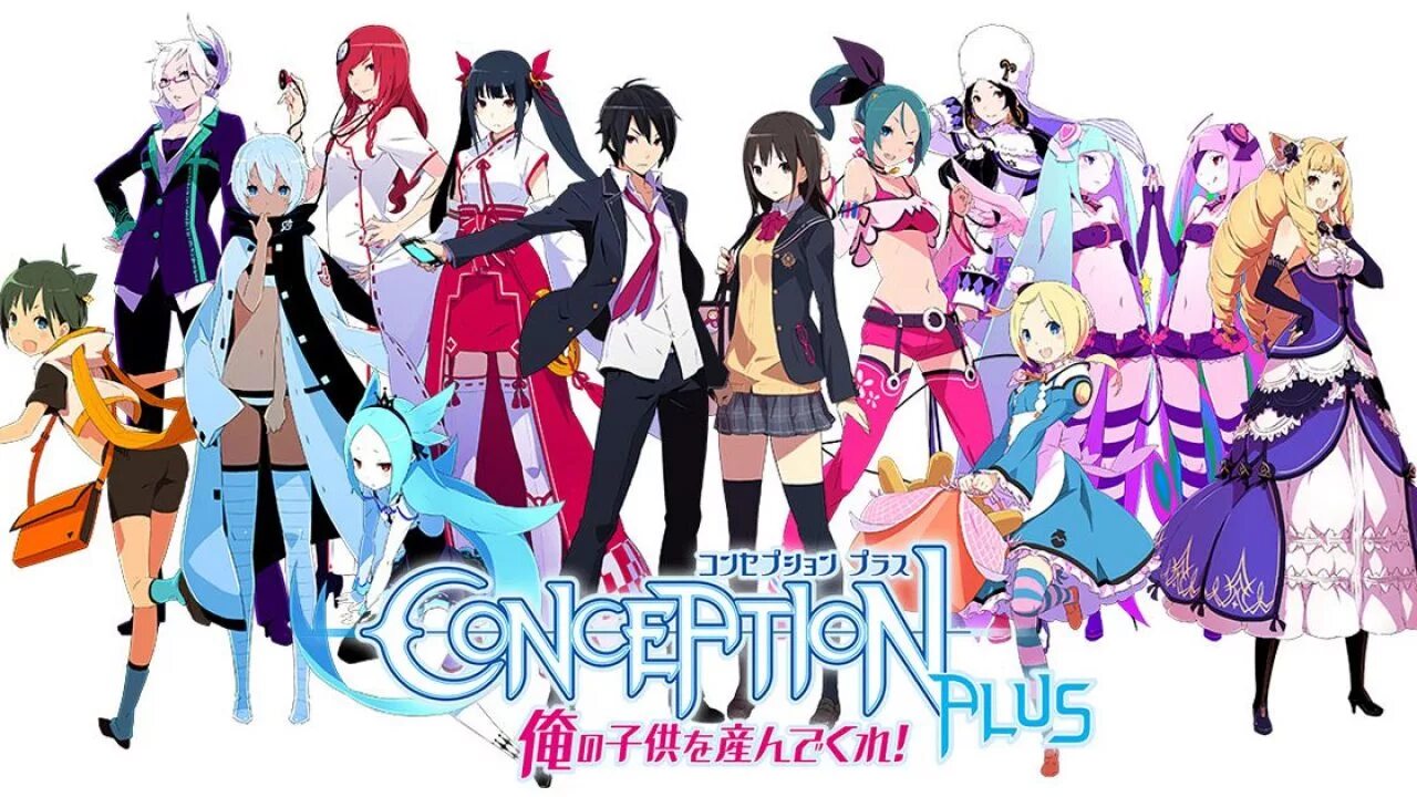 Зачатие роди мне ребёнка аниме персонажи. Аниме зачатие роди. Зачатие роди мне ребёнка аниме. Значит роди мне ребенка. Значит роди мне ребенка.