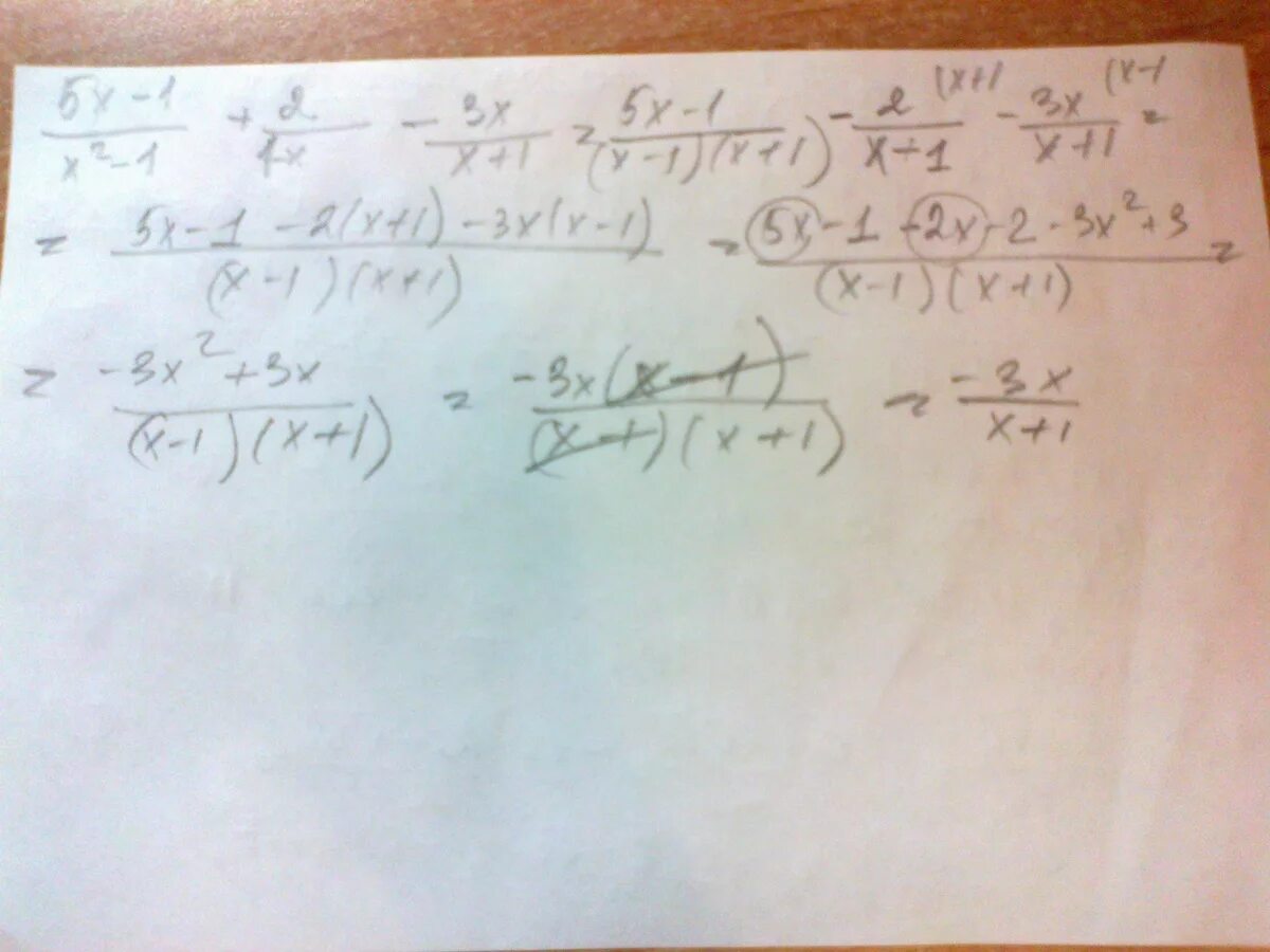 Выражение 3 x x2 25. Упрости x²y*XY. Упростить выражение 1 x-1 y XY Y-X. Упростите выражение -3xy(x+y)-x2-y2. Упростите выражение (x-y)^2*(1/x^2-y^2 + 1/x^2-2xy+y^2).