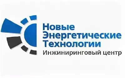 Новые энергетические технологии