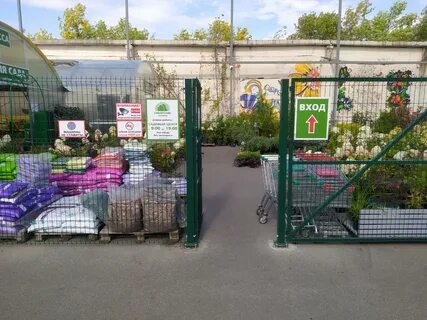 Кемерово бульвар имени академика барбараша