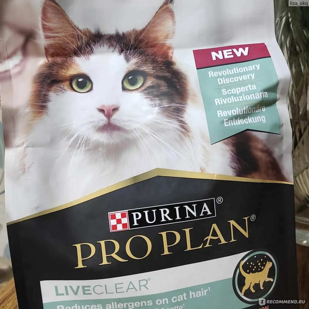 Сухой корм Pro Plan liveclear для стерилизованных кошек. Кошачий корм для стерилизованных кошек профессиональный. Корм для кошек Pro Plan liveclear. Пкрина Проплан liveclea.