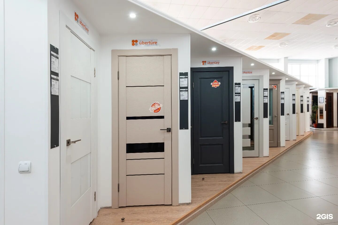 мир дверей тамбов. двери тамбов. ламинат, полы, двери магазин гагарин. магистральная 33. мир дверей.