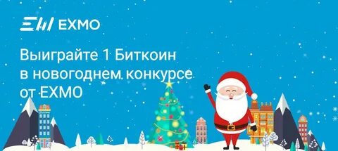 Выиграй 1