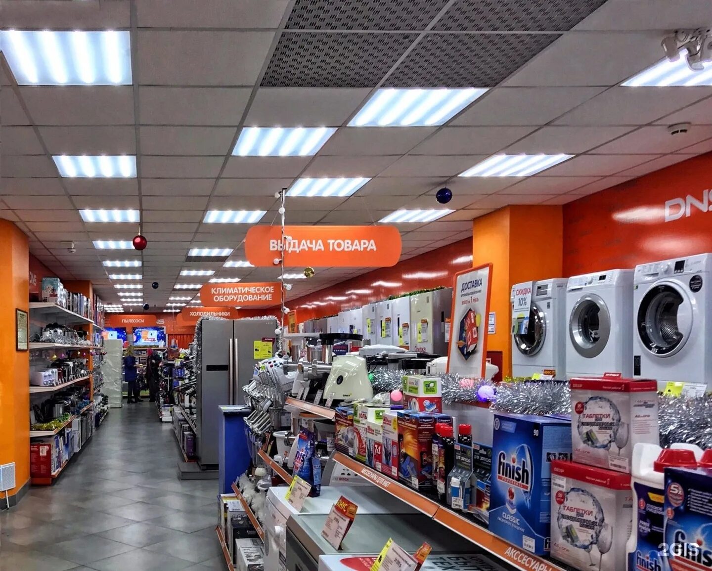 Днс черкесск каталог телевизор. Днс шоп каталог товаров. Днс уцененные товары. Днс черкесск. Dns черкесск.