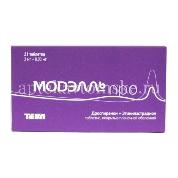 0 03 мг. Противозачаточные дроспиренон и этинилэстрадиол. Дроспиренон + эстрадиол (drospirenone + estradiol). Дроспиренон 3 мг этинилэстрадиол 0.03. Таблетки противозачаточные с дроспиреноном.