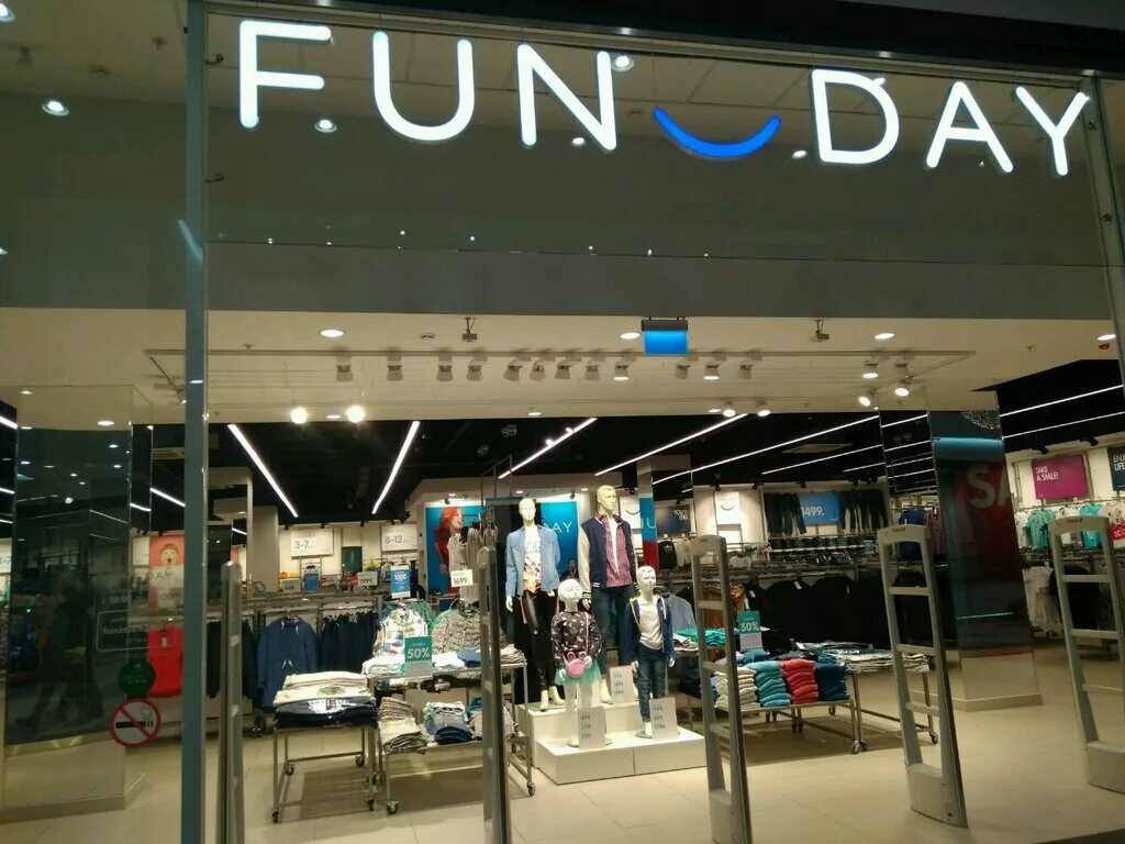 Фан дей москва. Фан дэй. funday магазин. fan day магазин. funday курск.
