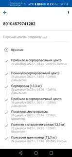 Почтовое отделение 620962 екатеринбург