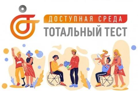 16 в день возможность