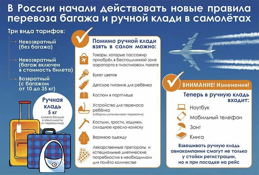 Почему нельзя вывозить