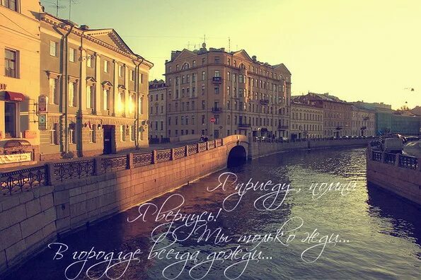 Статус петербурга