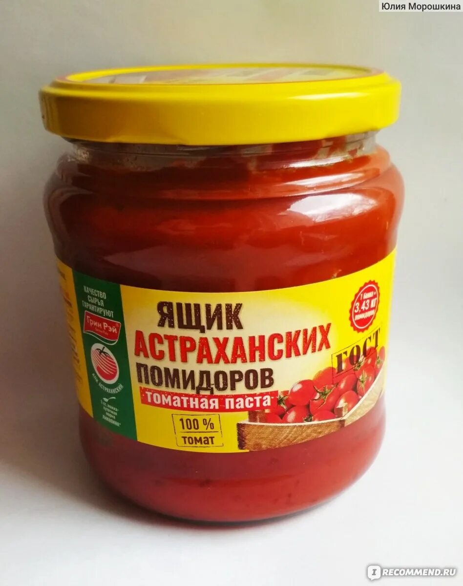 Паста ящик астраханских помидоров купить