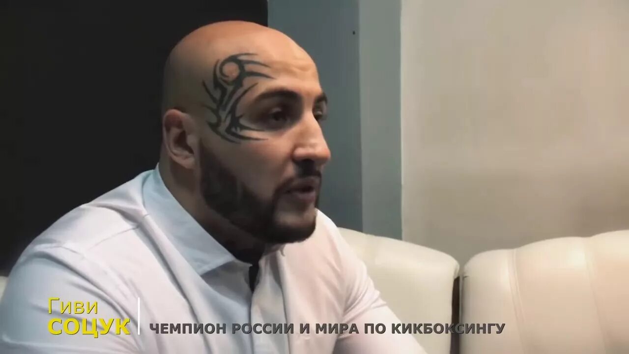 Гиви абакан. Кикбоксер гиви соцук. Жена соцук гиви. Гиви абакан. Кикбоксер гиви соцук.
