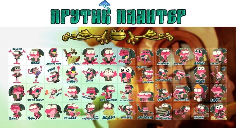 Стикер пак. Со2 стикер пак. Джек стикеры вк. Стикер пак вк. Стикер паки.