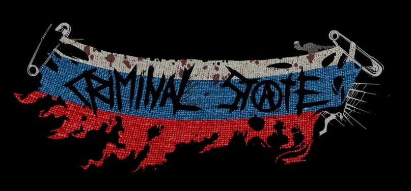 Криминал Стейт. Criminal State logo. Криминал Стэйт лого. Criminal State нашивка. Criminal state