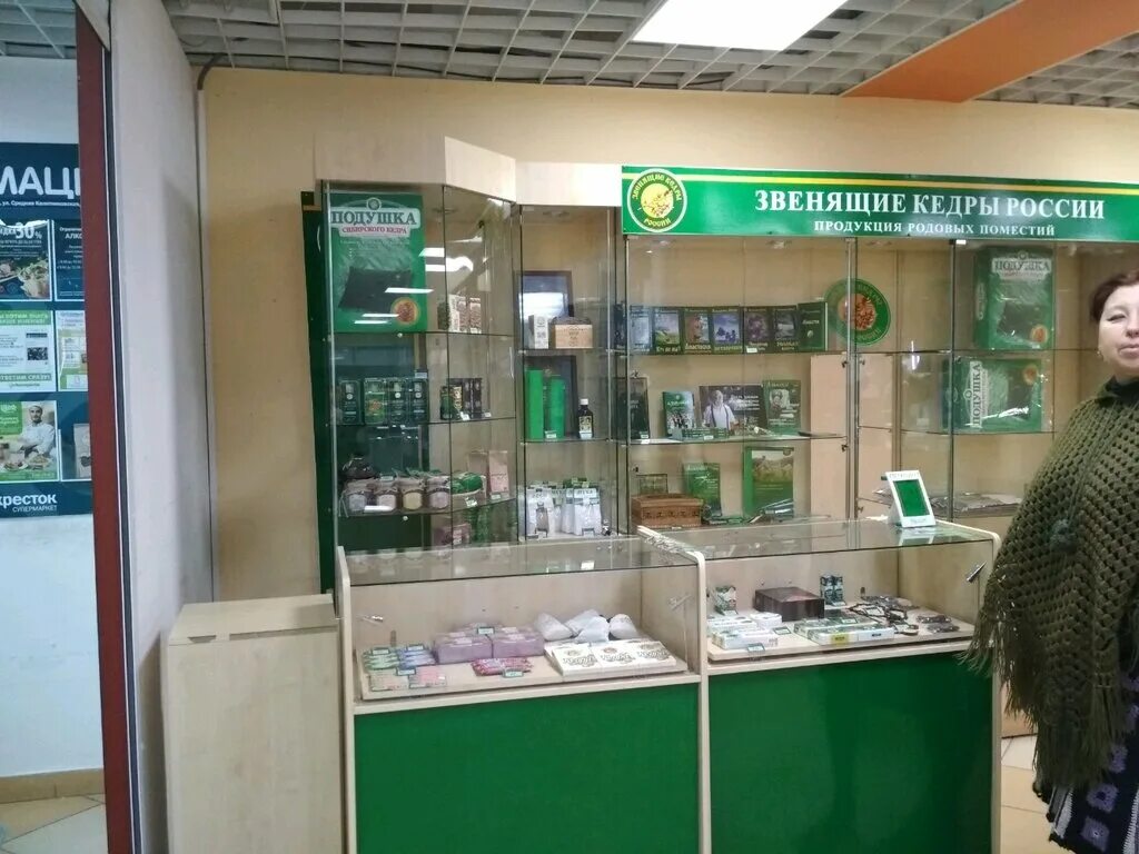 сибирский кедр масло кедровое. звенящие кедры секта. звенящий кедр. сайт звенящий кедр. звенящий кедр.