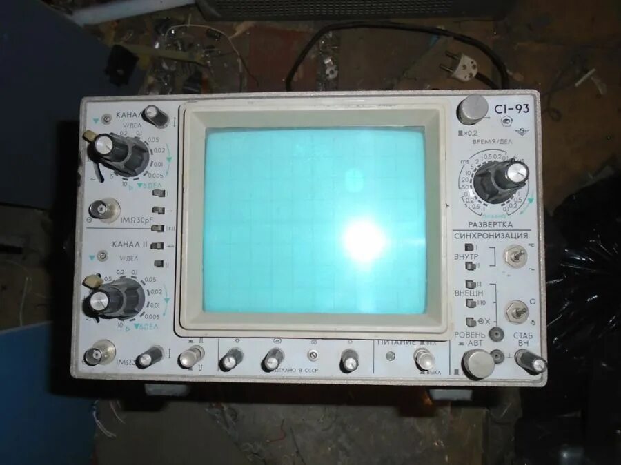 Осциллограф двухлучевой с1-93. Осциллограф с1-94. Советский осциллограф с1-68. Осциллограф с1-93. Осциллограф с1-93.