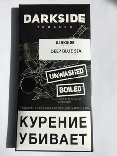 Dark side s