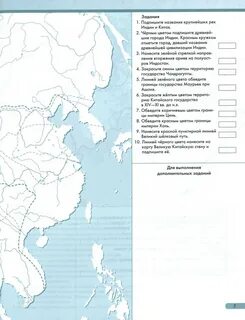 Контурная карта история древний китай 5 класс
